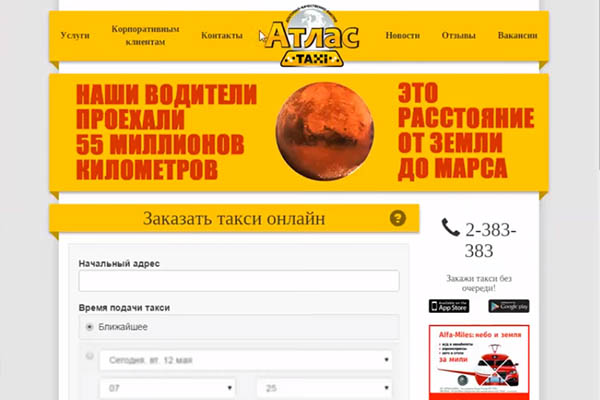 Как писать заголовки H1, H2, H3 на сайте