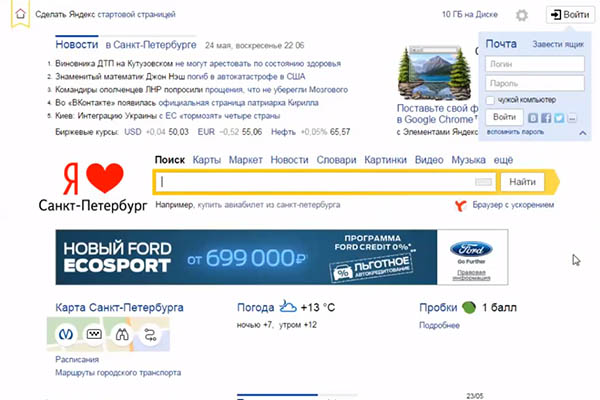Как работают внешние поведенческие факторы