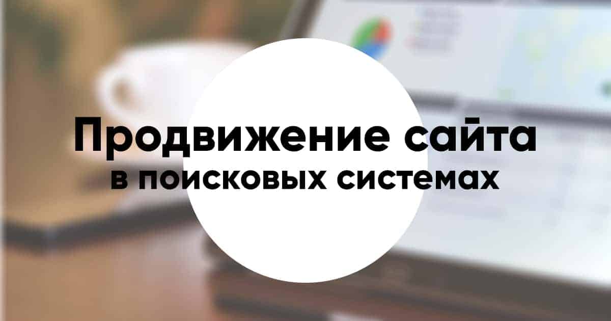 В Google рассказали, почему сайты с нарушением правил поисковых систем иногда ранжируются лучше