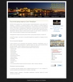 Сайт о посуточной аренде квартир в Санкт-Петербурге