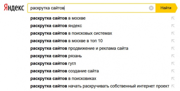 Как оформлять заголовки Title