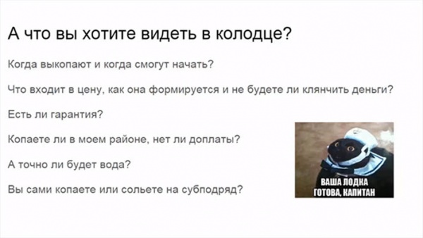 Не морочьте голову мобильным пользователям!