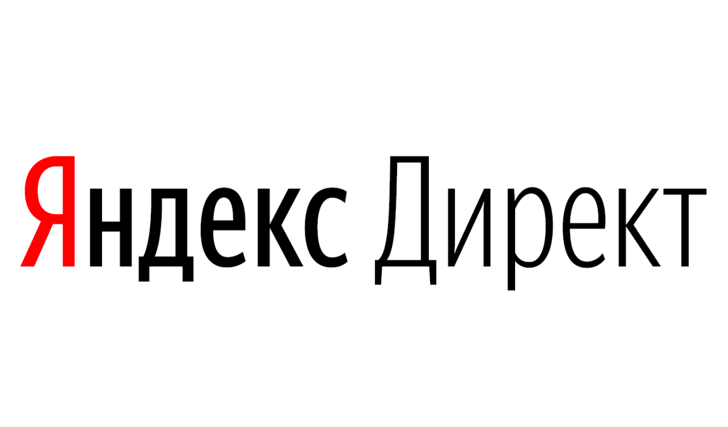 Новые возможности Яндекс.Директ: карточка организации из Справочника вместо визитки