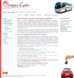 Сайт об аренде автотранспорта