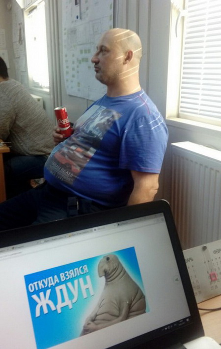 Ждун. Откуда он взялся? Ждун. Откуда он взялся?