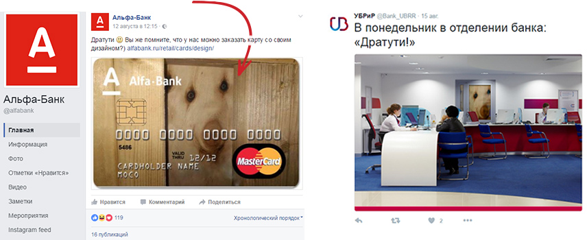 Карту ннада?