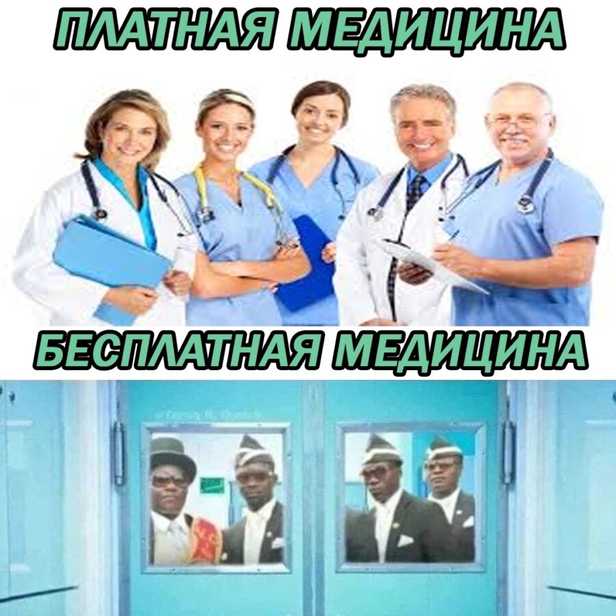 Танцующие негры с гробом