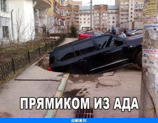 Дороги в России