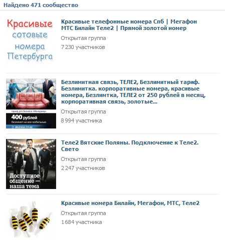 krasivie-nomera-tele2.jpg