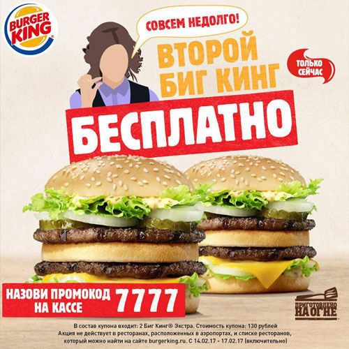 Совсем недолго