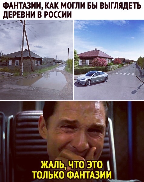 Дороги в России