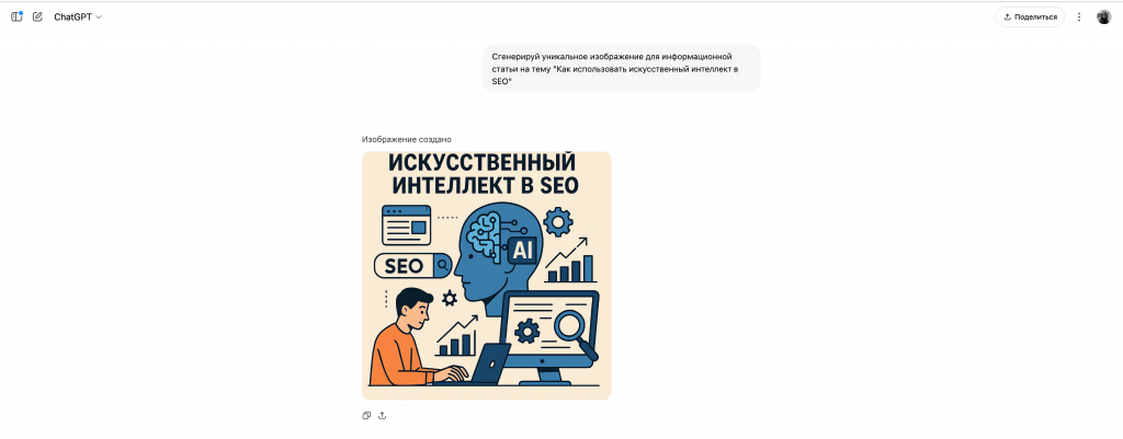 Снимок экрана 2025-06-09 в 10.03.38 1 (1).png