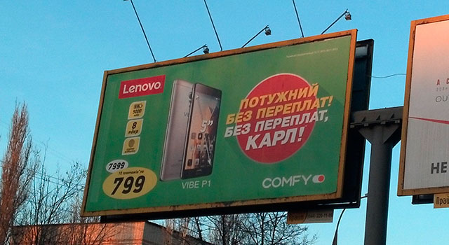 Мем Карл