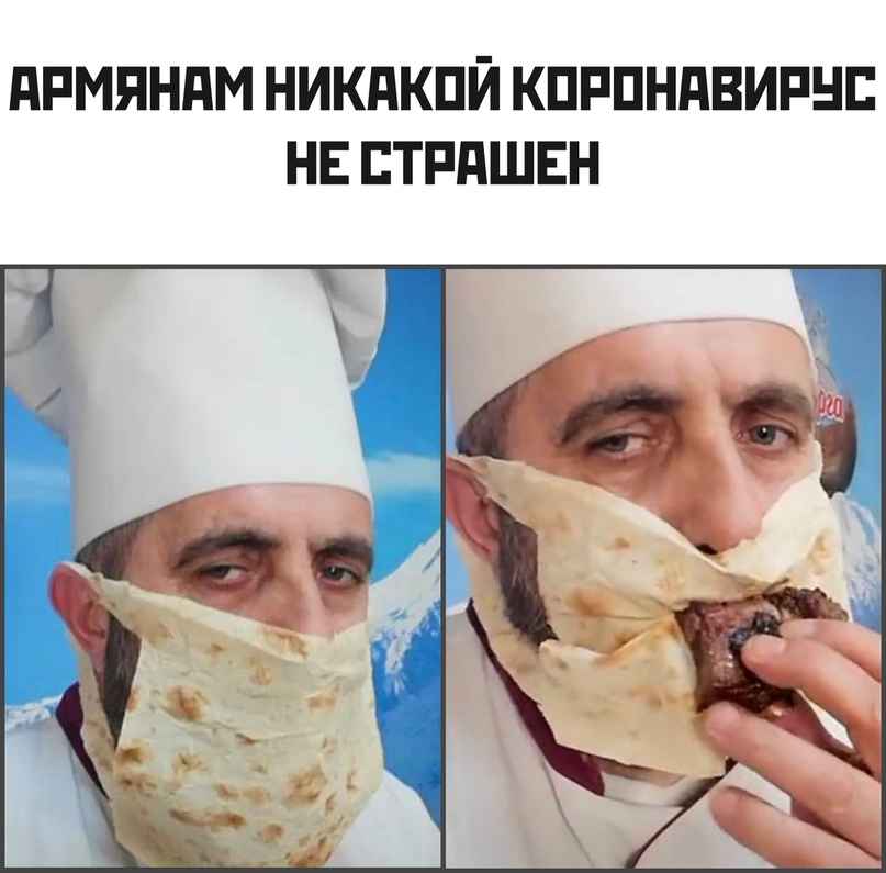 Мемы про ношение маски и коронавирус