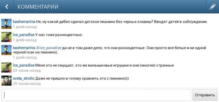 Screenshot_2013-10-11-09-22-51.jpg