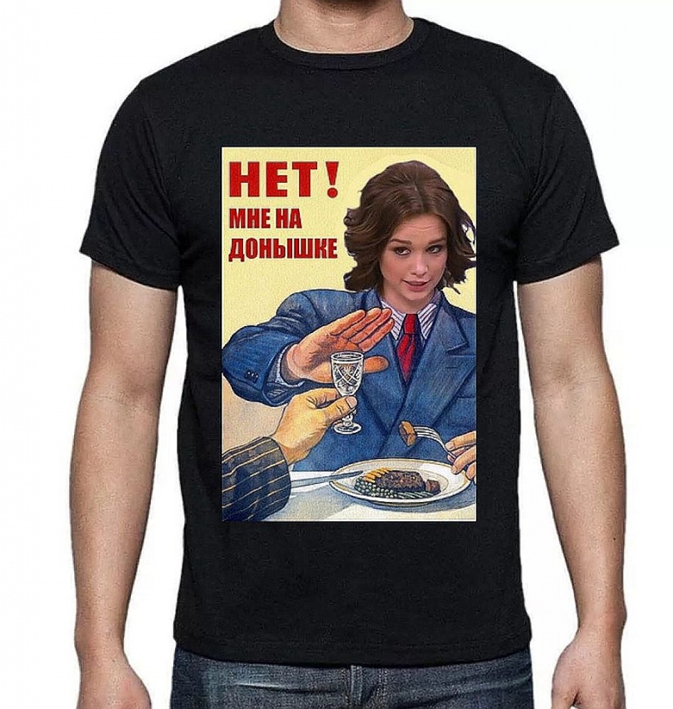 На футболочке