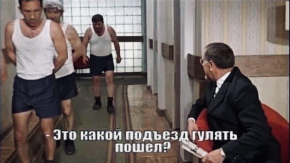 Мемы про самоизоляцию и каратин