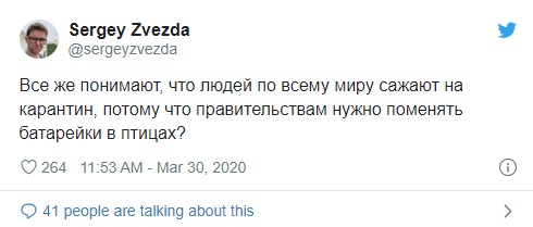 Мемы про самоизоляцию и каратин