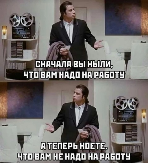 Мемы про самоизоляцию и каратин