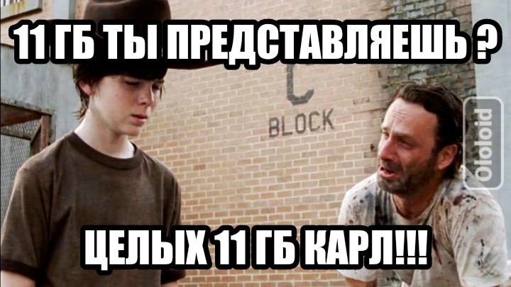 Мем Карл