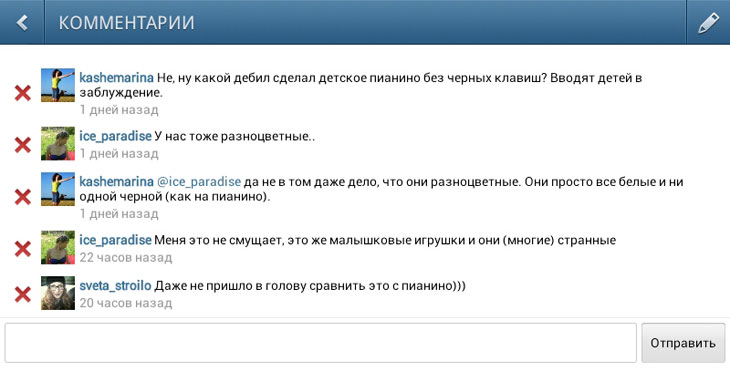 Screenshot_2013-10-11-09-23-01.jpg