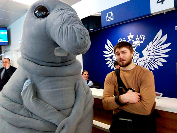 Ждун пришел в отделение Почты России