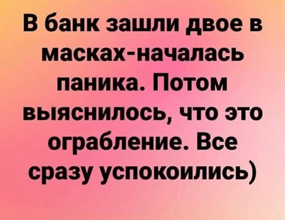 Мемы про ношение маски и коронавирус