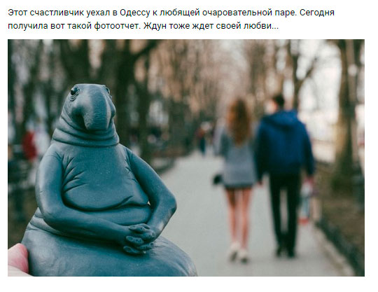 Ждун из пластмассы Ждун из пластмассы