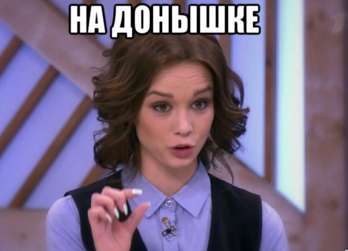 Вот столечко