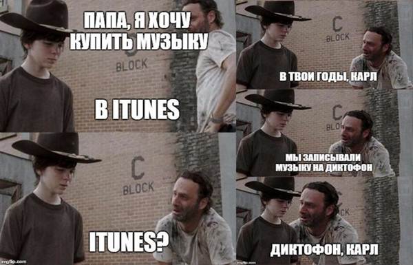 Одна из версий, посвящённых айфону Одна из версий, посвящённых айфону